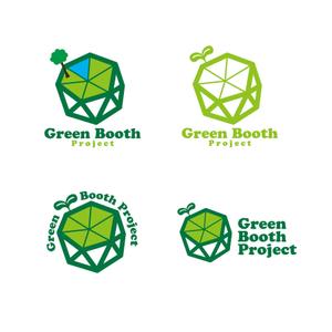 HATTA DESIGN OFFICE (genji0729)さんの「Green Booth Project」のロゴ作成への提案