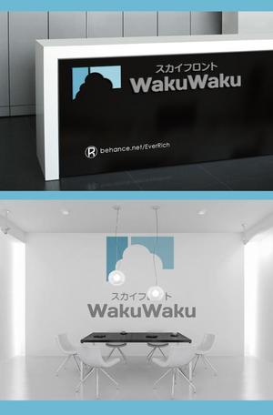  chopin（ショパン） (chopin1810liszt)さんのレンタルスペース「スカイフロント　WakuWaku」のロゴ制作への提案