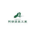 Mac-ker (mac-ker)さんの建築塗装業のロゴへの提案