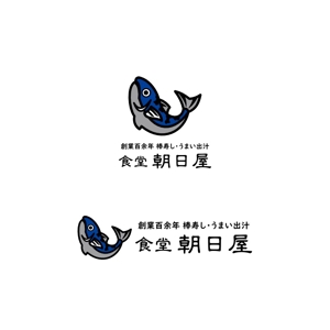 Yolozu (Yolozu)さんの飲食店　「棒寿し・朝日屋」のロゴへの提案