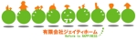 kusunei (soho8022)さんの住宅リフォーム会社のロゴ制作への提案