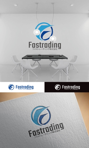 fs8156 (fs8156)さんのネット通信販売会社のロゴ　「Fastrading  ファストレーディング株式会社」のロゴ作成への提案