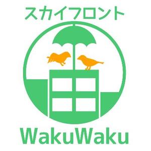 Billi☆Mix (BillMix)さんのレンタルスペース「スカイフロント　WakuWaku」のロゴ制作への提案
