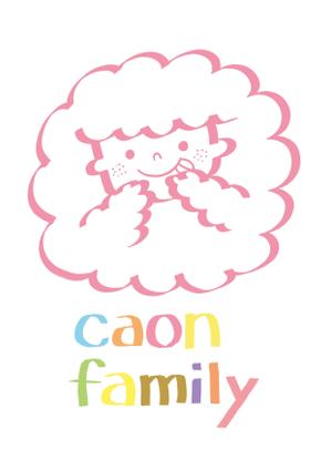 さんの「caon family」のロゴ作成（商標登録無し）への提案