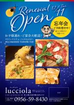 Lemon (4848Lemon)さんの洋食レストランへの提案