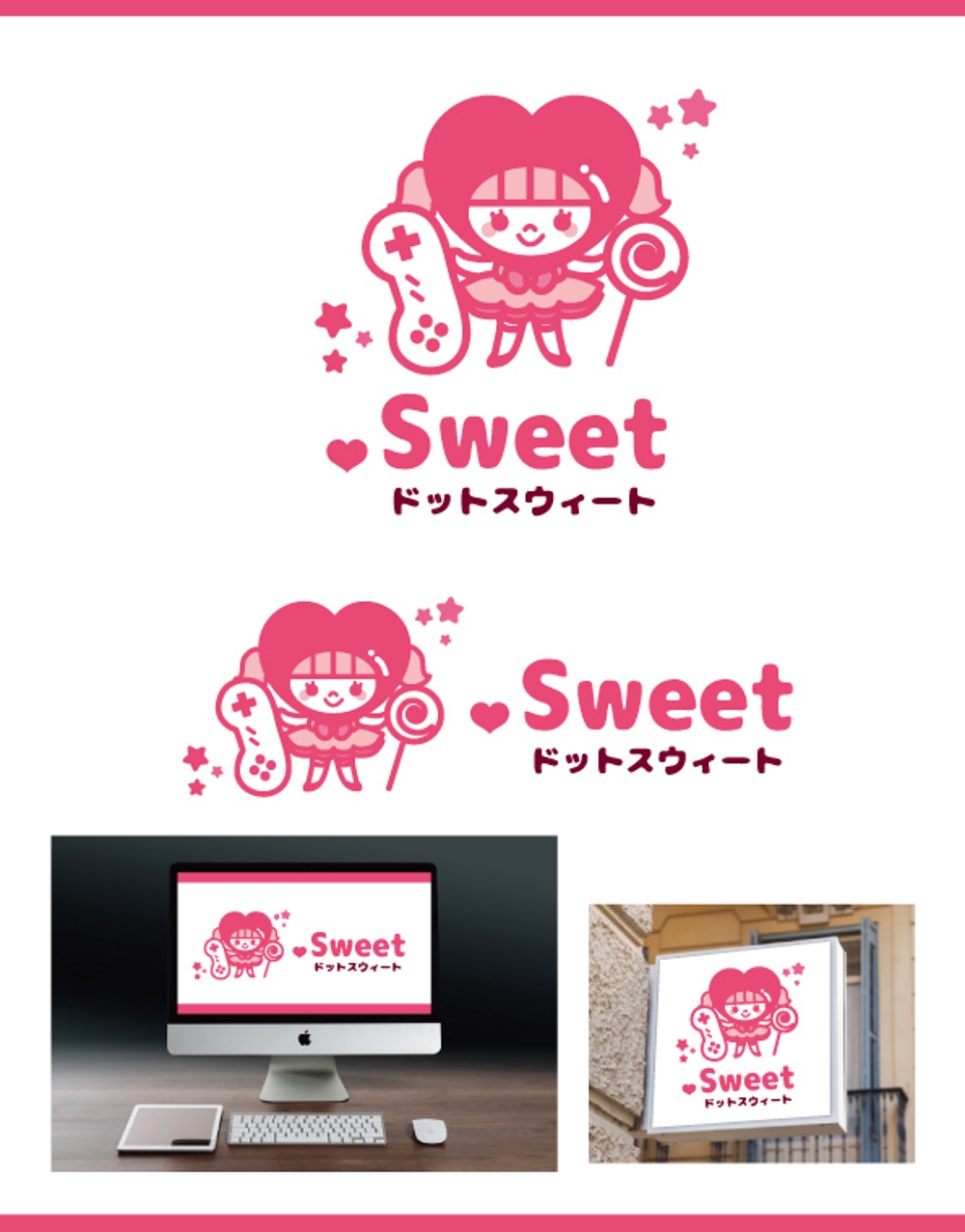Sweet_2-2.jpg