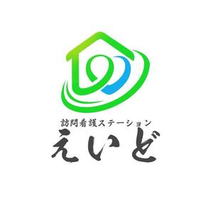 ぽんぽん (haruka0115322)さんの訪問看護ステーション 『えいど』のロゴへの提案