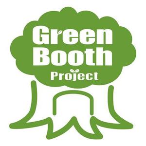 常春（とこはる） (tokoharu4)さんの「Green Booth Project」のロゴ作成への提案