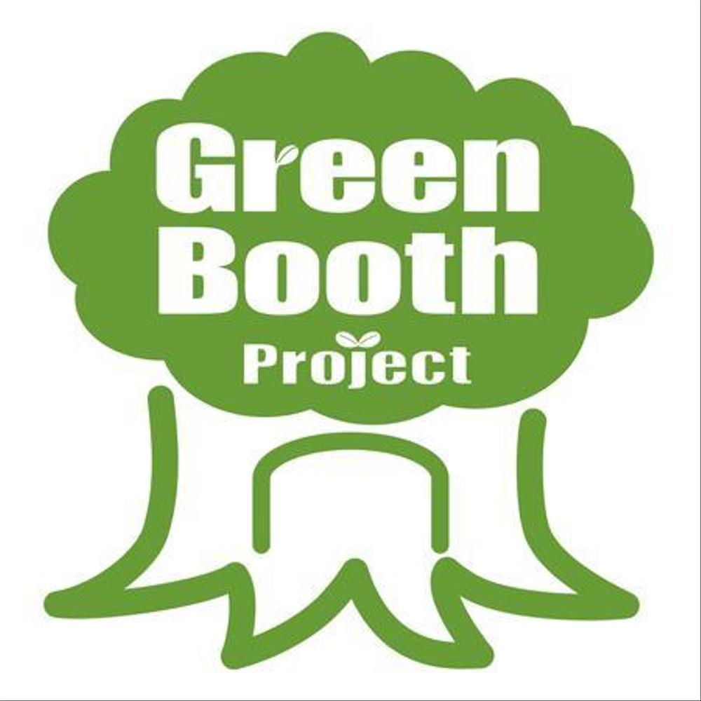 Green_Booth_02a.jpg