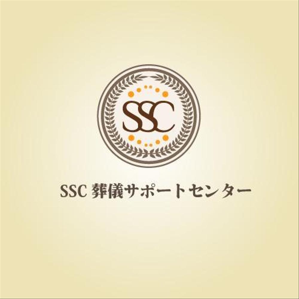 SSC様.jpg