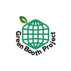 DOOZ (DOOZ)さんの「Green Booth Project」のロゴ作成への提案