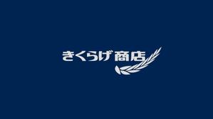 kosuke_imgw (kosuke_imgw)さんのロゴへの提案