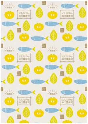 りらのすけ ()さんの奈良 吉野の特産品 柿の葉寿司のパッケージデザインへの提案