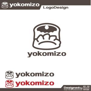 きいろしん (kiirosin)さんの冷凍餃子・焼売「yokomizo」のロゴへの提案