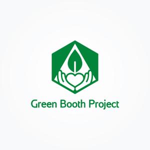 passage (passage)さんの「Green Booth Project」のロゴ作成への提案