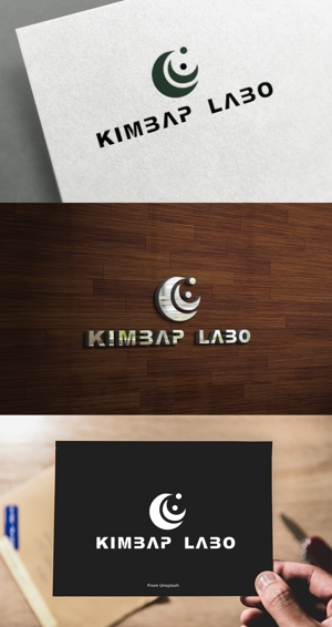 athenaabyz ()さんのイオングループショッピングモール内のキンパ専門店「キンパラボ」のロゴへの提案