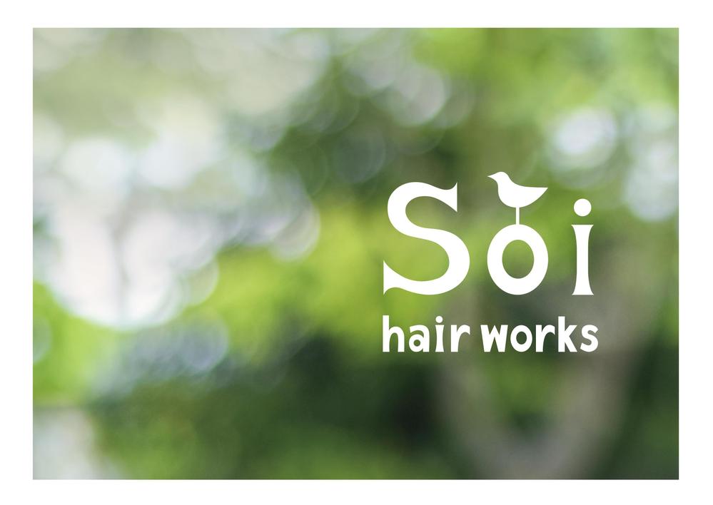 ！！大募集！！　hairworks soi　のロゴコンペ☆☆☆