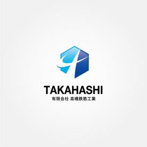 tanaka10 (tanaka10)さんの建設関係（鉄筋工事）への提案