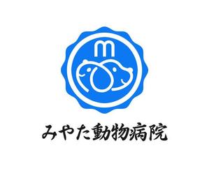 ぽんぽん (haruka0115322)さんのみやた動物病院のロゴへの提案