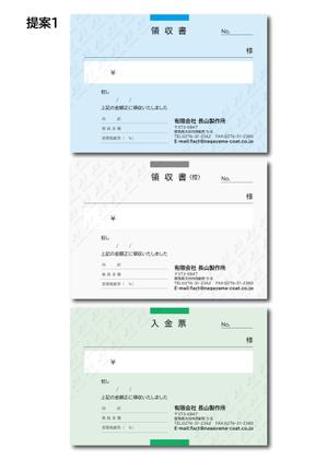 HIGAORI (higaori)さんの領収書のデザインへの提案