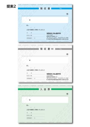 HIGAORI (higaori)さんの領収書のデザインへの提案