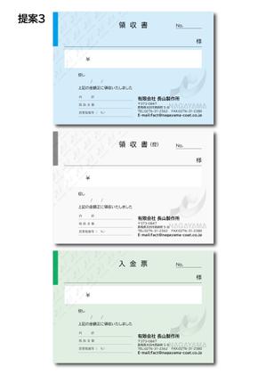HIGAORI (higaori)さんの領収書のデザインへの提案