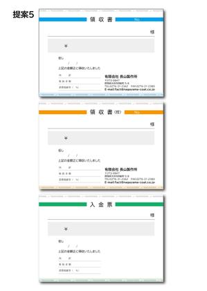HIGAORI (higaori)さんの領収書のデザインへの提案