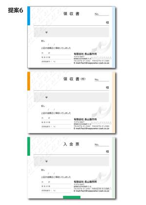 HIGAORI (higaori)さんの領収書のデザインへの提案