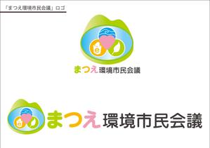 かるら (KARURA)さんのまつえ環境市民会議　ロゴマーク作成への提案