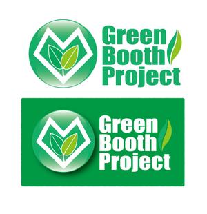 K-J (king_j)さんの「Green Booth Project」のロゴ作成への提案