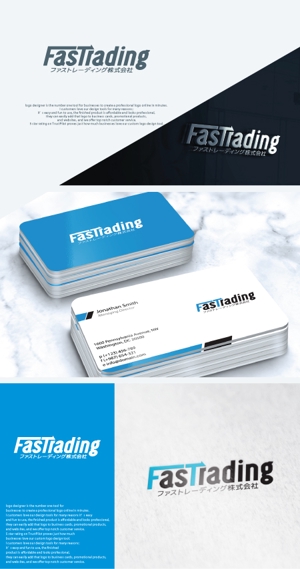 take5-design (take5-design)さんのネット通信販売会社のロゴ　「Fastrading  ファストレーディング株式会社」のロゴ作成への提案