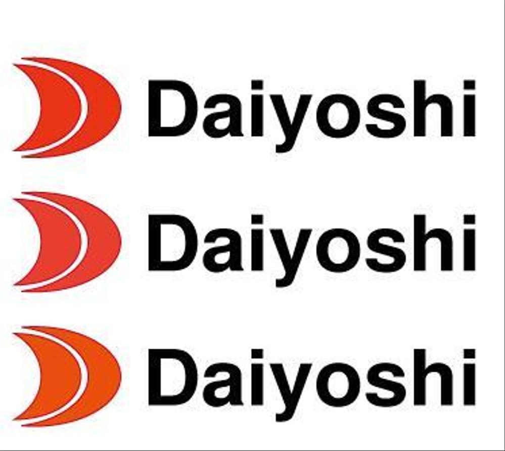 「Daiyoshi」のロゴ作成