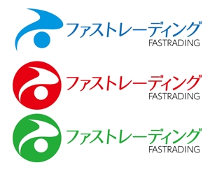 北国のホームズ (homuzu0913)さんのネット通信販売会社のロゴ　「Fastrading  ファストレーディング株式会社」のロゴ作成への提案