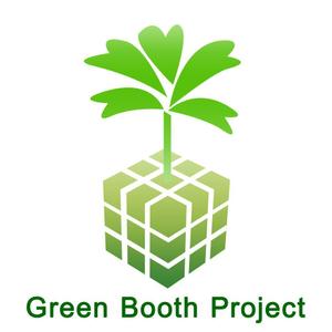 ai-studio｜エーアイスタジオ (ai-studio)さんの「Green Booth Project」のロゴ作成への提案