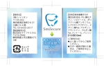 奥田勝久 (GONBEI)さんの歯のホワイトニング溶液ボトルのラベルデザインへの提案