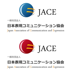 ぴょんた (pyon-ta)さんの「一般社団法人日本表現コミュニケーション協会 JACE（Japan Association of Communication and Expressionへの提案
