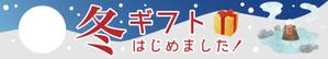 宮里ミケ (miyamiyasato)さんのエンタメマッチングアプリ「pato」季節限定アイテムの告知バナー作成への提案