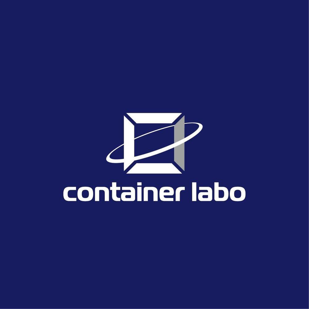 container labo3.jpg