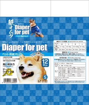 Big moon design (big-moon)さんのVery much紙オムツへの提案