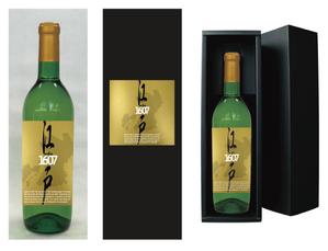 s m d s (smds)さんの海外向け日本酒のラベルとパッケージへの提案