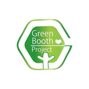 REO_DESIGNさんの「Green Booth Project」のロゴ作成への提案