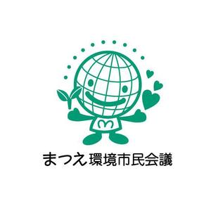 もり ()さんのまつえ環境市民会議　ロゴマーク作成への提案