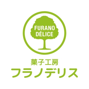 tsujimo (tsujimo)さんの「菓子工房フラノデリス」のロゴ作成への提案