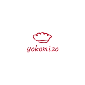 さんの冷凍餃子・焼売「yokomizo」のロゴへの提案