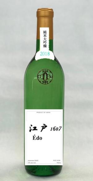 GPJP (GPJP)さんの海外向け日本酒のラベルとパッケージへの提案