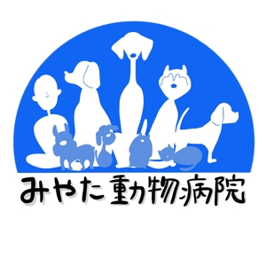 Saya (Saya3)さんのみやた動物病院のロゴへの提案