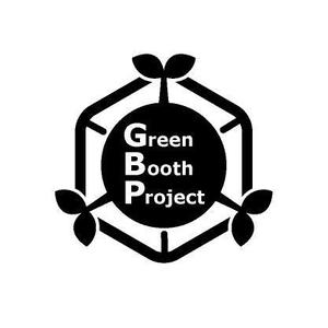 青木健太郎 (cementmilk)さんの「Green Booth Project」のロゴ作成への提案