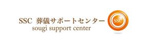 さんの「葬儀相談コンシェルジュのロゴ・ロゴマークの制作」への提案