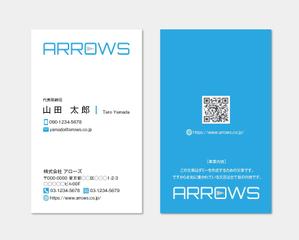 hautu (hautu)さんの株式会社　アローズ　（ARROWS)への提案