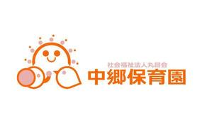 kmnet2009 (kmnet2009)さんの社会福祉法人丸昌会「中郷保育園」のロゴへの提案